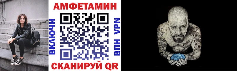 АМФ Розовый  Петровск 