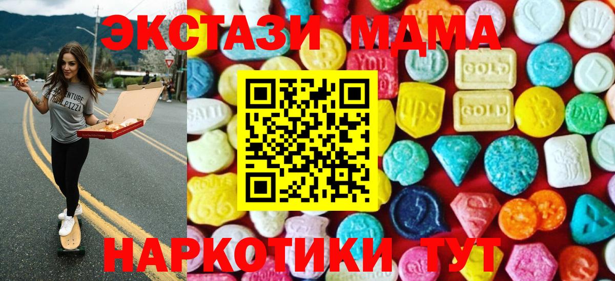 Экстази Cube  Ecstasy  Петровск  Вход с VPN  Ecstasy Philipp Plein 