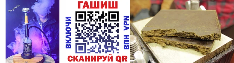 Гашиш 40% ТГК  мега tor  Петровск  закладка 