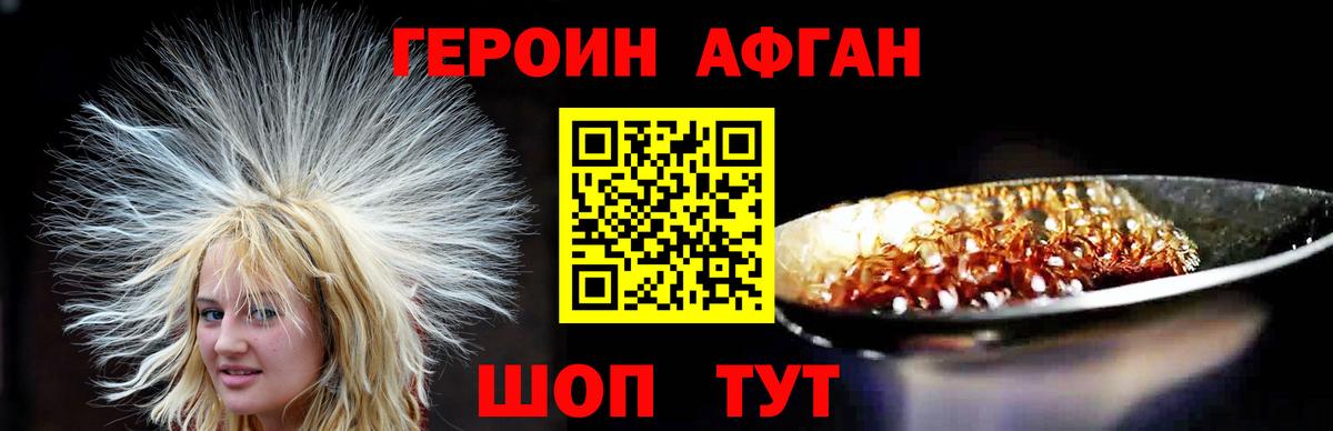 ГАШ  Экстази  Меф МЯУ МЯУ кристаллы  Вход с VPN  Петровск  Кокаин  Бошки Шишки  Codein 