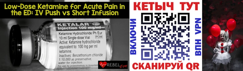 Кетамин ketamine мега маркетплейс Петровск дарнет шоп