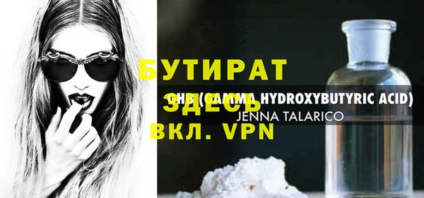 героин Новокубанск