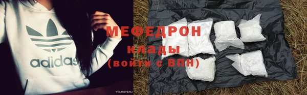 амф Нефтекумск