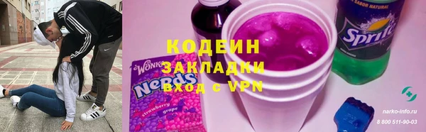 героин Новокубанск