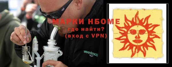 героин Новокубанск