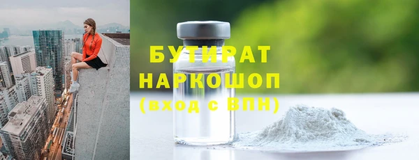 амф Нефтекумск