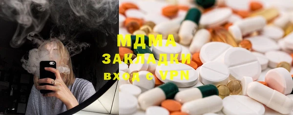 амф Нефтекумск