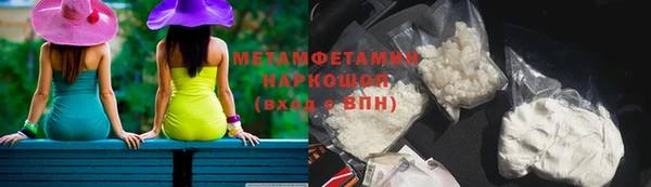 Альфа ПВП Новодвинск