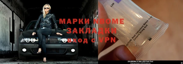 mix Новозыбков