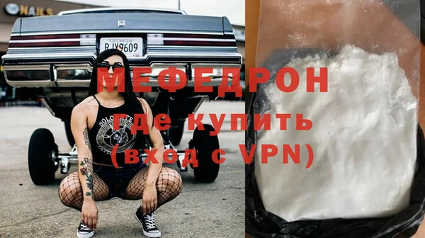 mix Новозыбков
