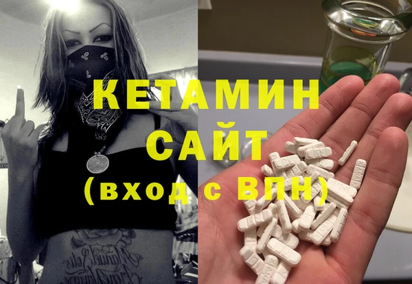 mdma Нефтегорск