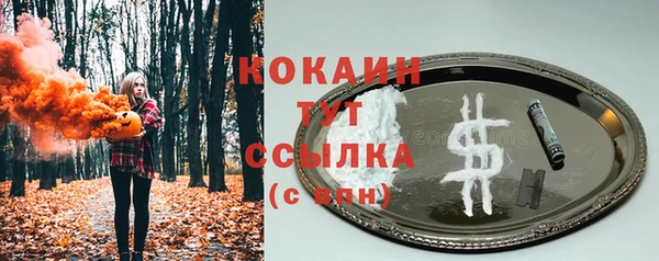 мефедрон VHQ Болотное