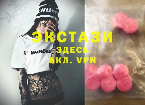 амф Нефтекумск