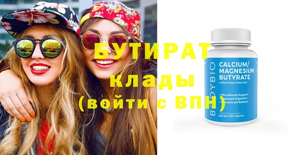 амф Нефтекумск