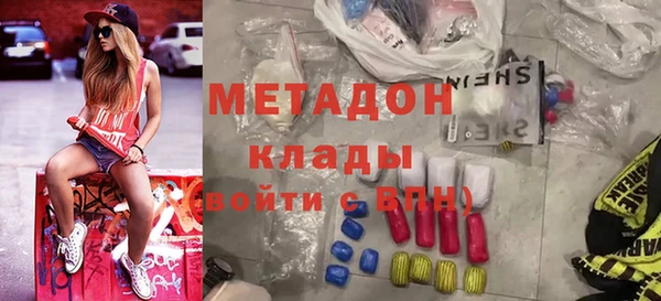 Альфа ПВП Новодвинск