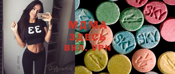 mdma Нефтегорск