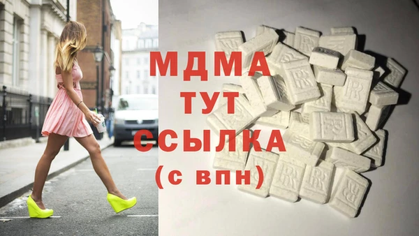 mdma Нефтегорск
