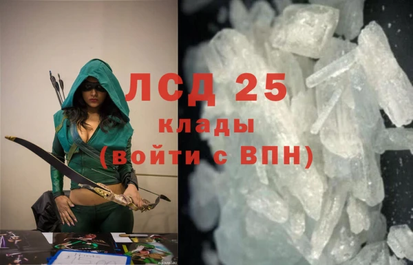 mdma Нефтегорск