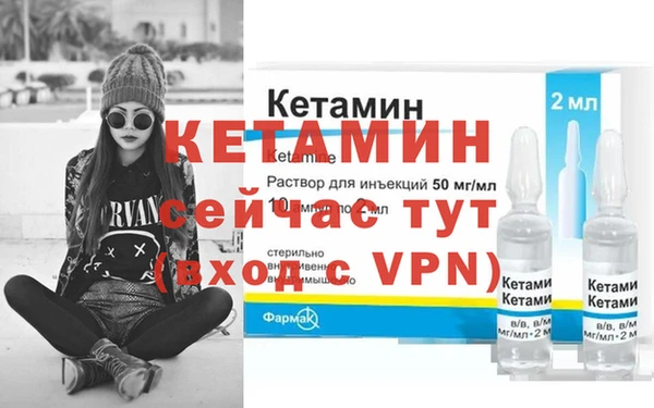 амф Нефтекумск