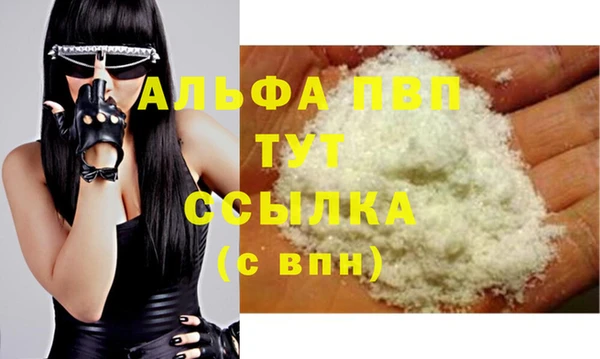 бутик Болохово