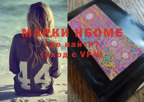 mdma Нефтегорск
