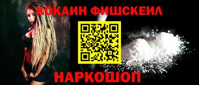 кокаин колумбия Рыбинск