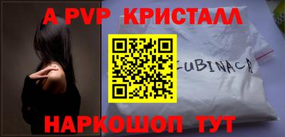 эйфоретик Рязань