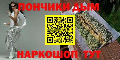 скорость mdpv Сланцы