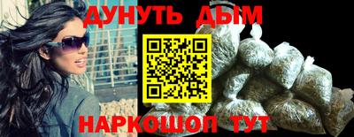 эйфоретик Рязань