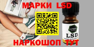 эйфоретик Рязань