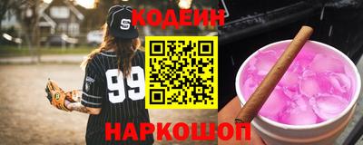 эйфоретик Рязань