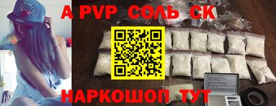 меф VHQ Рузаевка
