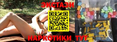 меф VHQ Рузаевка