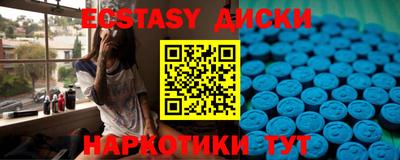 эйфоретик Рязань