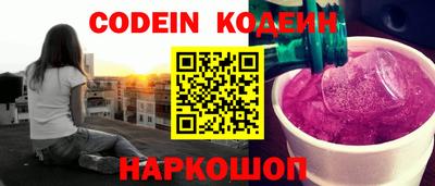 кокаин колумбия Рыбинск