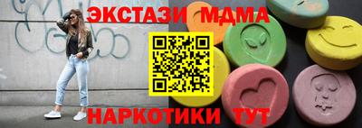 меф VHQ Рузаевка