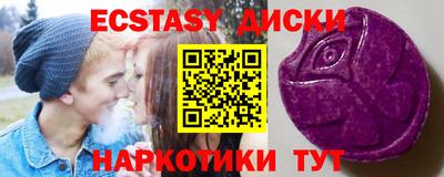 эйфоретик Рязань