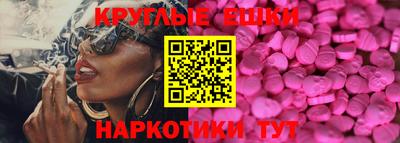меф VHQ Рузаевка