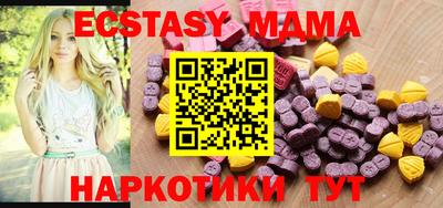 меф VHQ Рузаевка