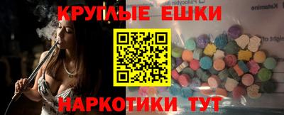 меф VHQ Рузаевка