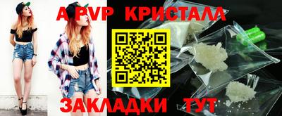 меф VHQ Рузаевка
