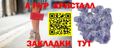 эйфоретик Рязань