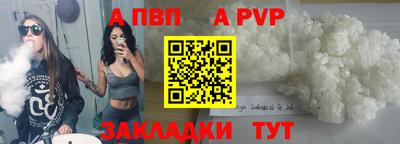 меф VHQ Рузаевка