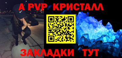 меф VHQ Рузаевка