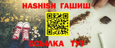 эйфоретик Рязань