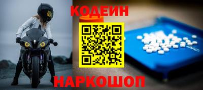 эйфоретик Рязань
