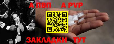 эйфоретик Рязань