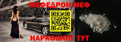 эйфоретик Рязань