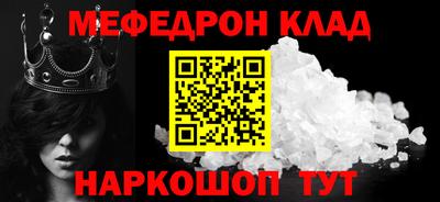 меф VHQ Рузаевка