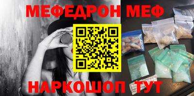 меф VHQ Рузаевка